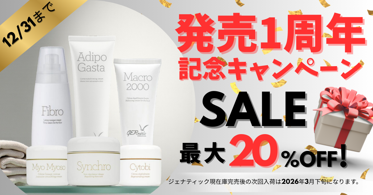 SAKURAYA FOR ME オンラインショップ