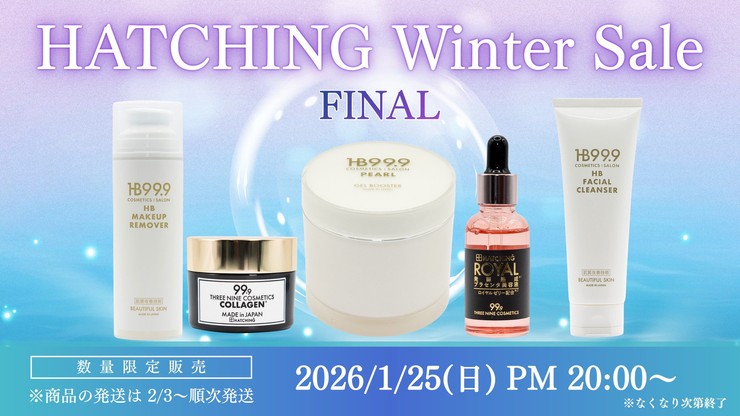 サキナラエヴァクリーム2点 サキナラエヴァクリーム2点 サキナラエヴァクリーム2点