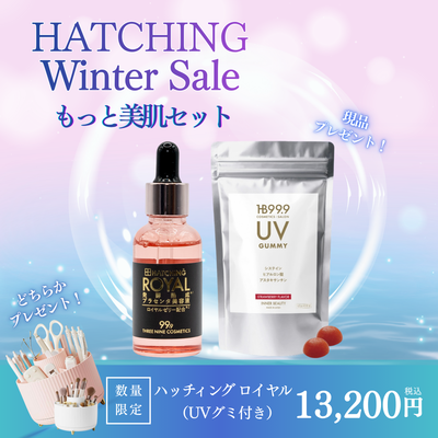 SAKURAYA FOR ME オンラインショップ