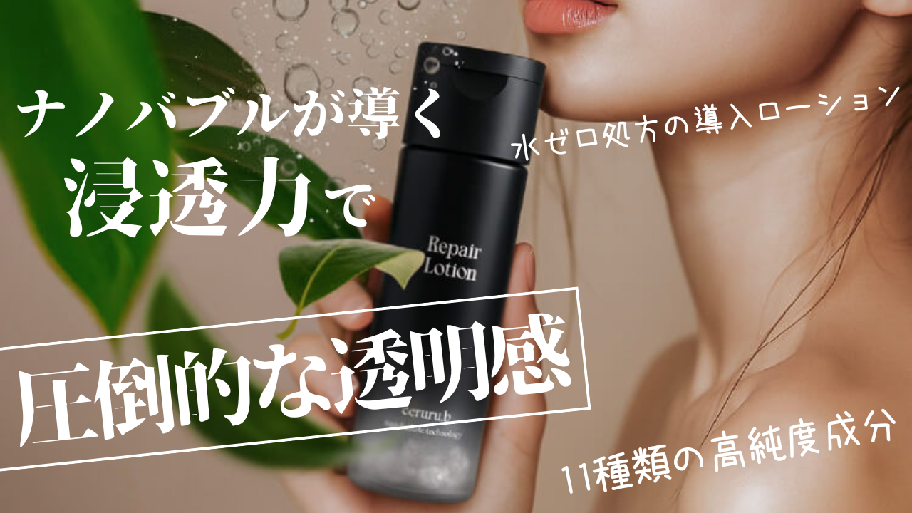 SAKURAYA FOR ME オンラインショップ