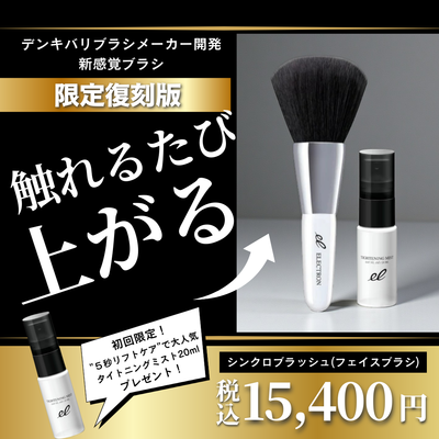 SAKURAYA FOR ME オンラインショップ