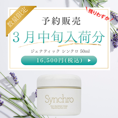 SAKURAYA FOR ME オンラインショップ