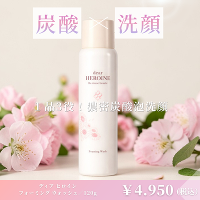 SAKURAYA FOR ME オンラインショップ