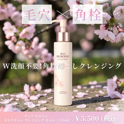 キーワードによる検索 | SAKURAYA