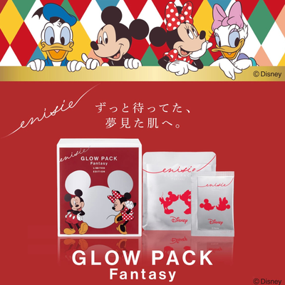 エニシー グローパック Fantasy【正規品】※予約注文６/１～順次発送
