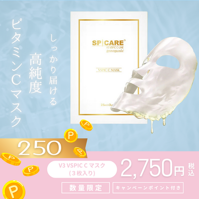 SAKURAYA FOR ME オンラインショップ