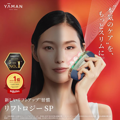 YA-MAN TOKYO JAPAN  リフトロジー SP ※予約商品７月中旬～下旬 発送
