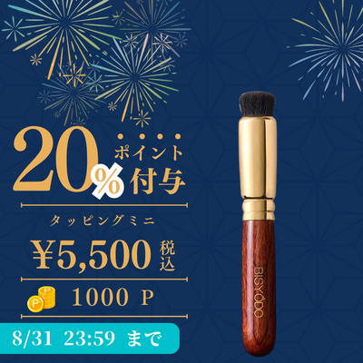 BISYODO【8月3日限定発売】タッピングミニ