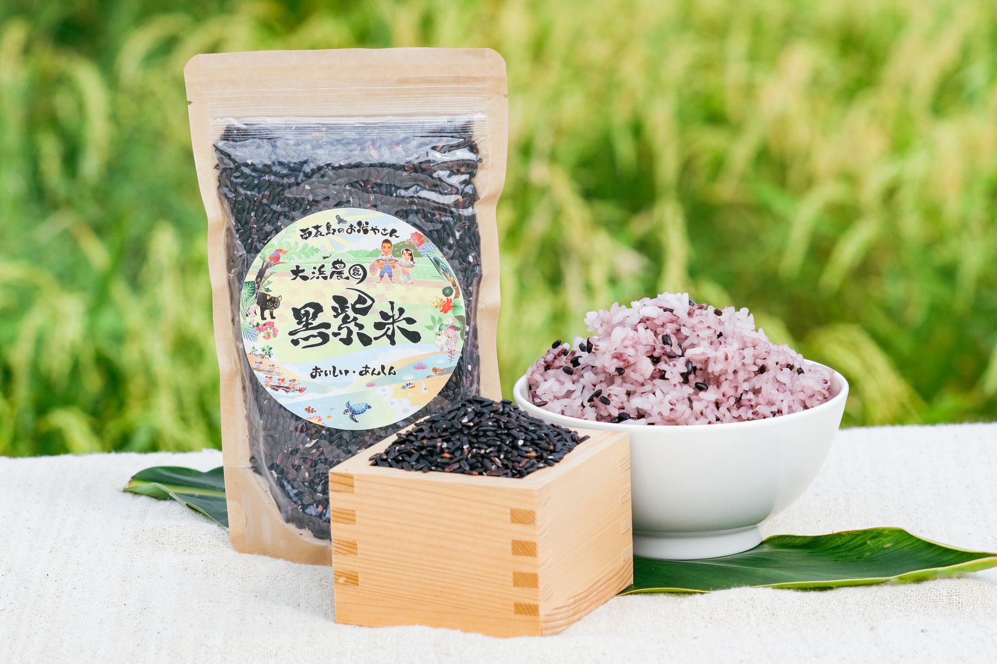 西表島産 黒紫米 | 大浜農園ネットショップ