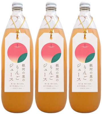 りんごジュース（ふじ1,000ml）