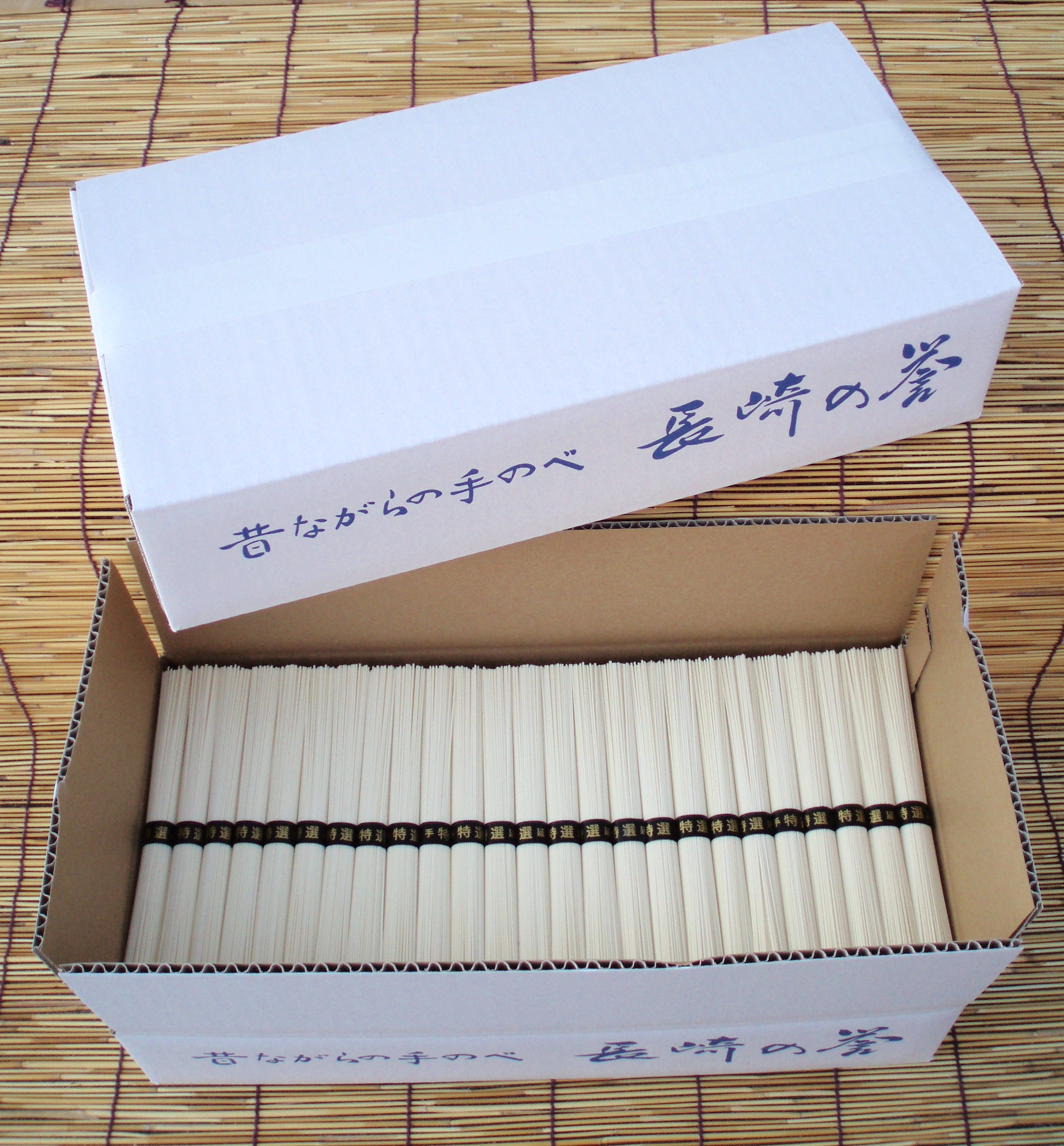 島原手延べそうめん5キロを２つ 極味 手延べそうめん 5kg | 池田製麺工房