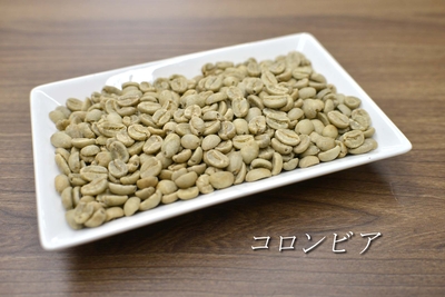 コーヒー生豆】コロンビア 10kg スプレモ ※送料無料! 生豆 コーヒー生豆】コロンビア 10kg スプレモ ※送料無料! 生豆
