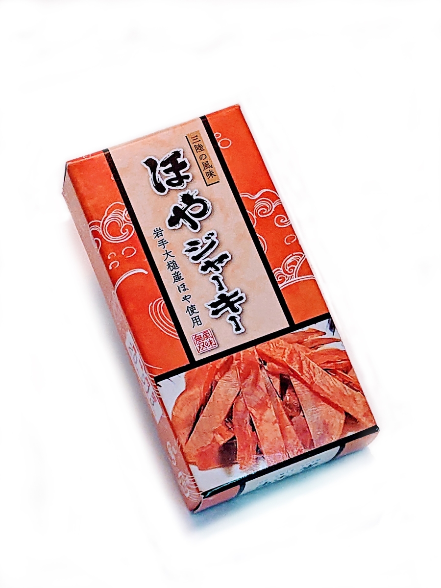 ほやジャーキー ５個セット あさひ堂ネットショップ