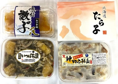一八「岩内」セット
