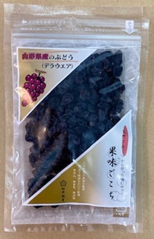 果味ごごち 山形県産デラウェア 干しぶどう50g クラブ高畠ワイナリー