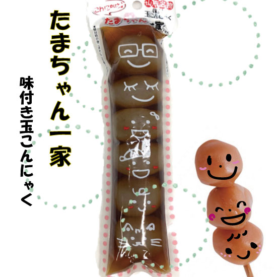 たまちゃん様確認用 たまちゃん様確認用