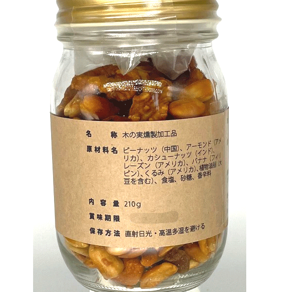 スモークナッツ瓶 210g | クラブ高畠ワイナリー