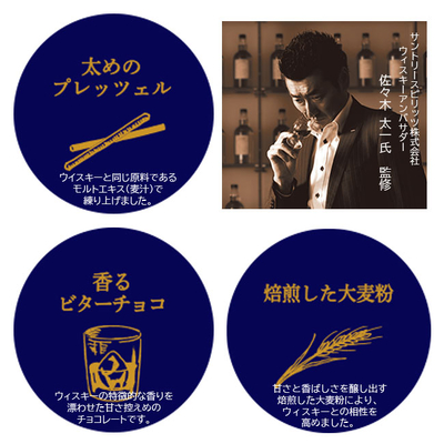 限定販売】ポッキー＜大人の琥珀＞12本×5袋 | クラブ高畠ワイナリー
