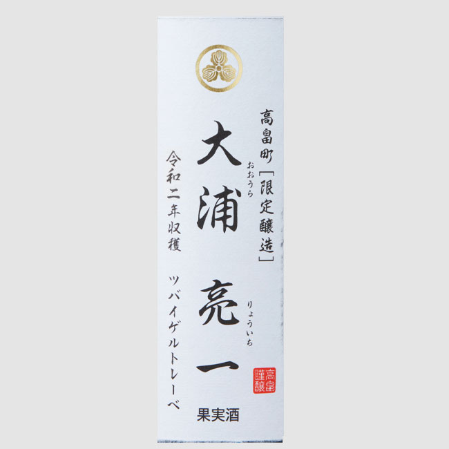 【最終特価】2020VT ブルゴーニュ 希少一級畑 2本セット 最終特価】2020VT ブルゴーニュ 希少一級畑 2本セット 【公式通販】