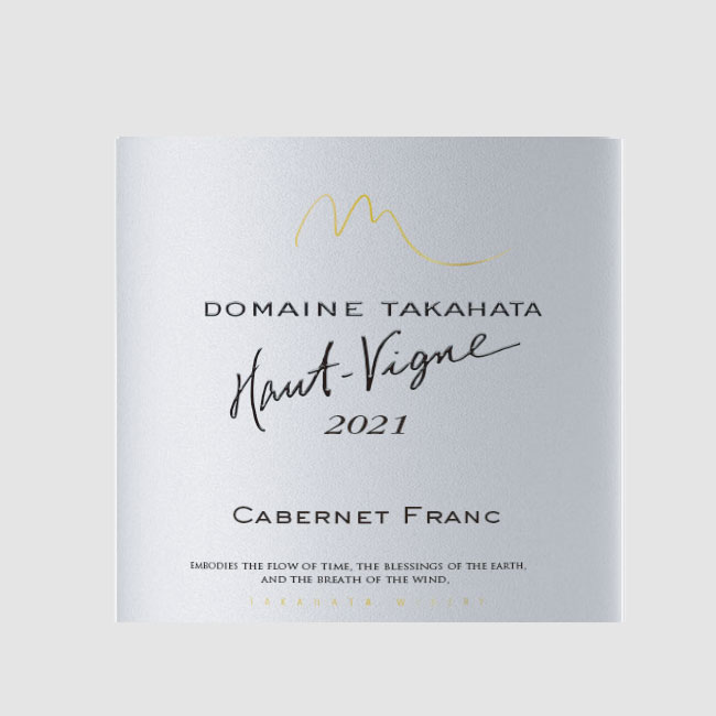 2021 オー・ヴィーニュ カベルネ・フラン 750ml | クラブ高畠ワイナリー