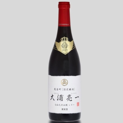 2019 大浦亮一　シラー　750ml