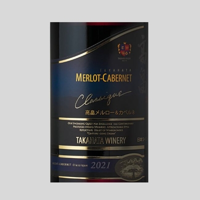 2021クラシックメルカベ