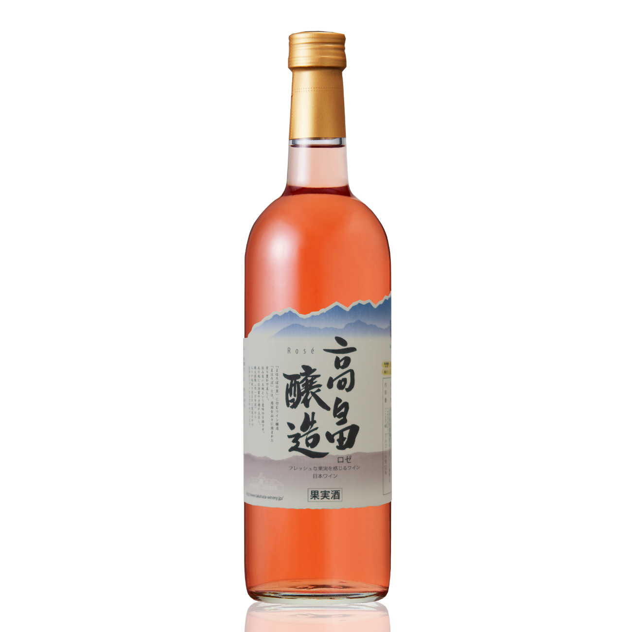 朝日町ワイン ロゼ 720ml × 6本 朝日町ワイン ロゼ 720ml 米沢・白布温泉かもしかや｜地酒が生み出す