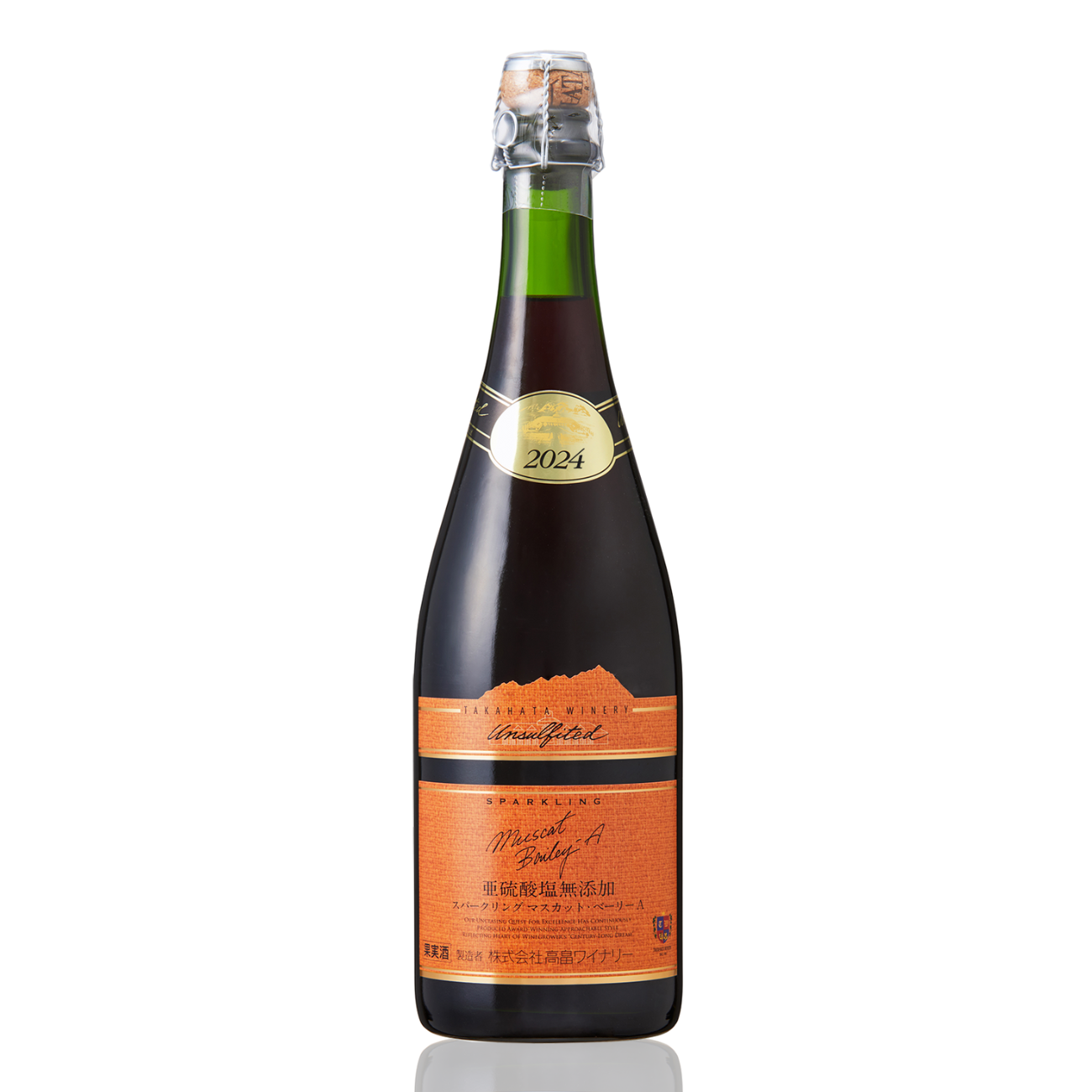 最終値下げ！ Salute、REMY MARTIN、CAMUS 未開封 A Sophisticated Sip: Introducing the New Rémy V | VinePair