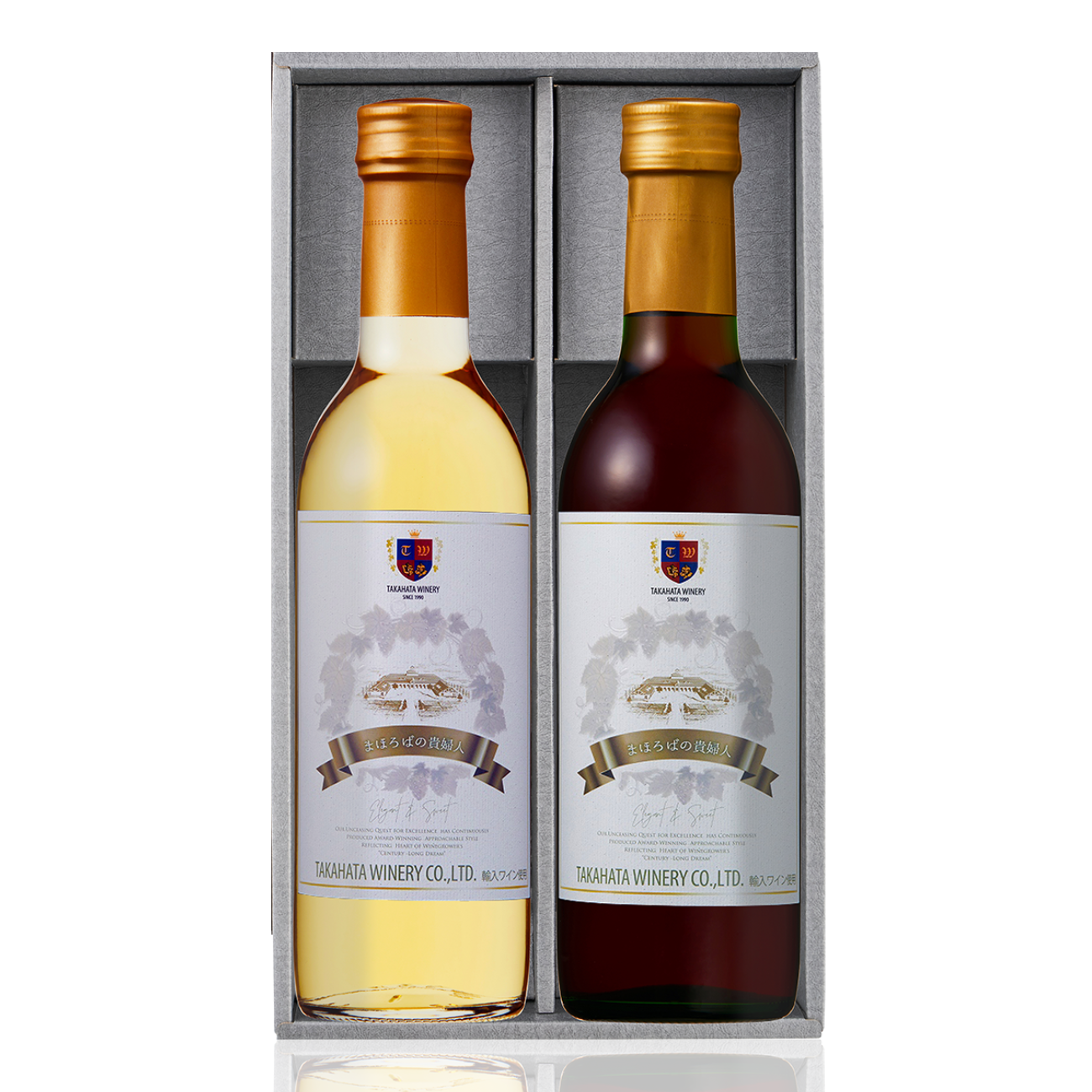 ハーフまほろばの貴婦人2本ギフト | クラブ高畠ワイナリー
