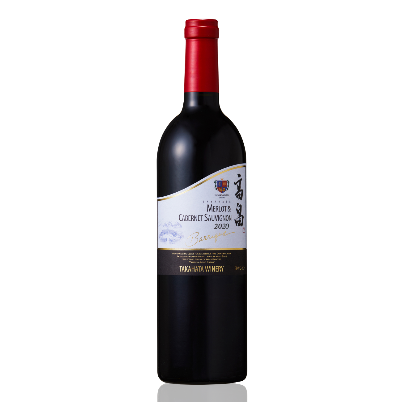 2020高畠バリック メルロー＆カベルネ・ソーヴィニヨン 750ml | クラブ