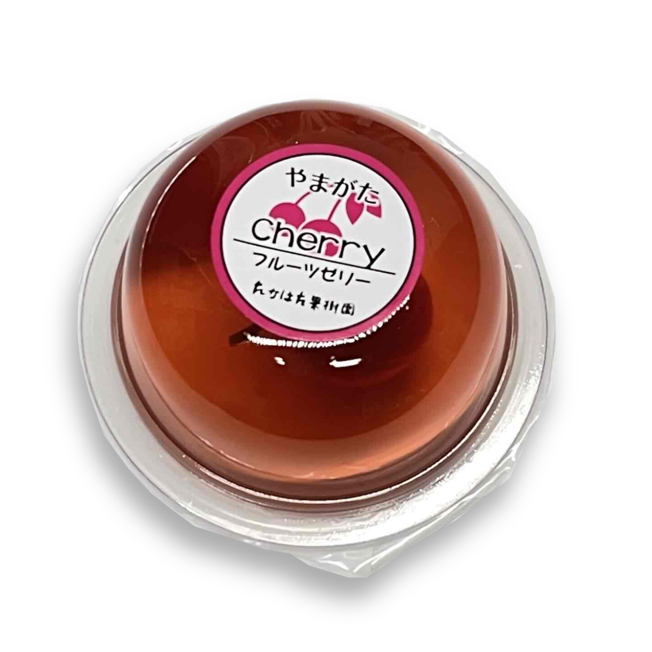 さくらんぼゼリー 75g | クラブ高畠ワイナリー