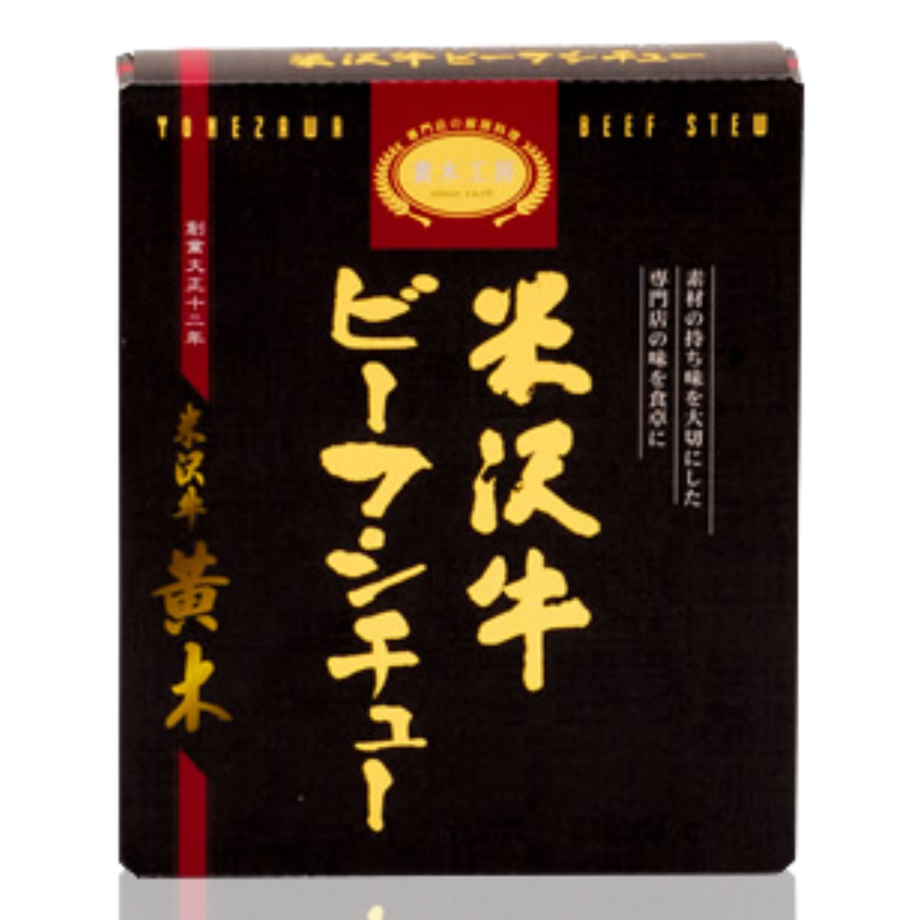 セルディアスープ ビーフシチュー味 20袋 masami様用 oli-bc-2.jpg