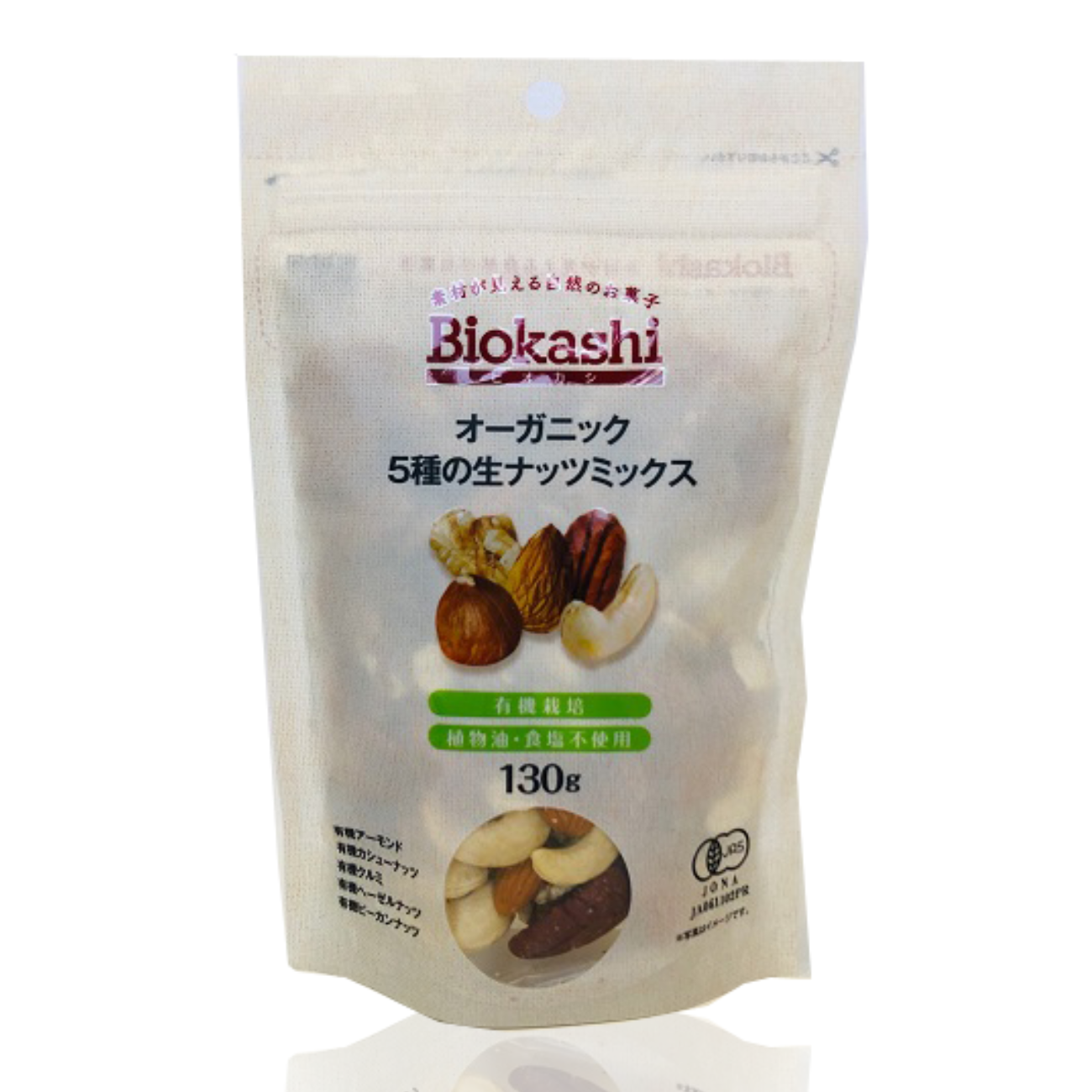 【ナッツ出品】 pd_c7fd36b8bd4b5c5c252c9cbedf1