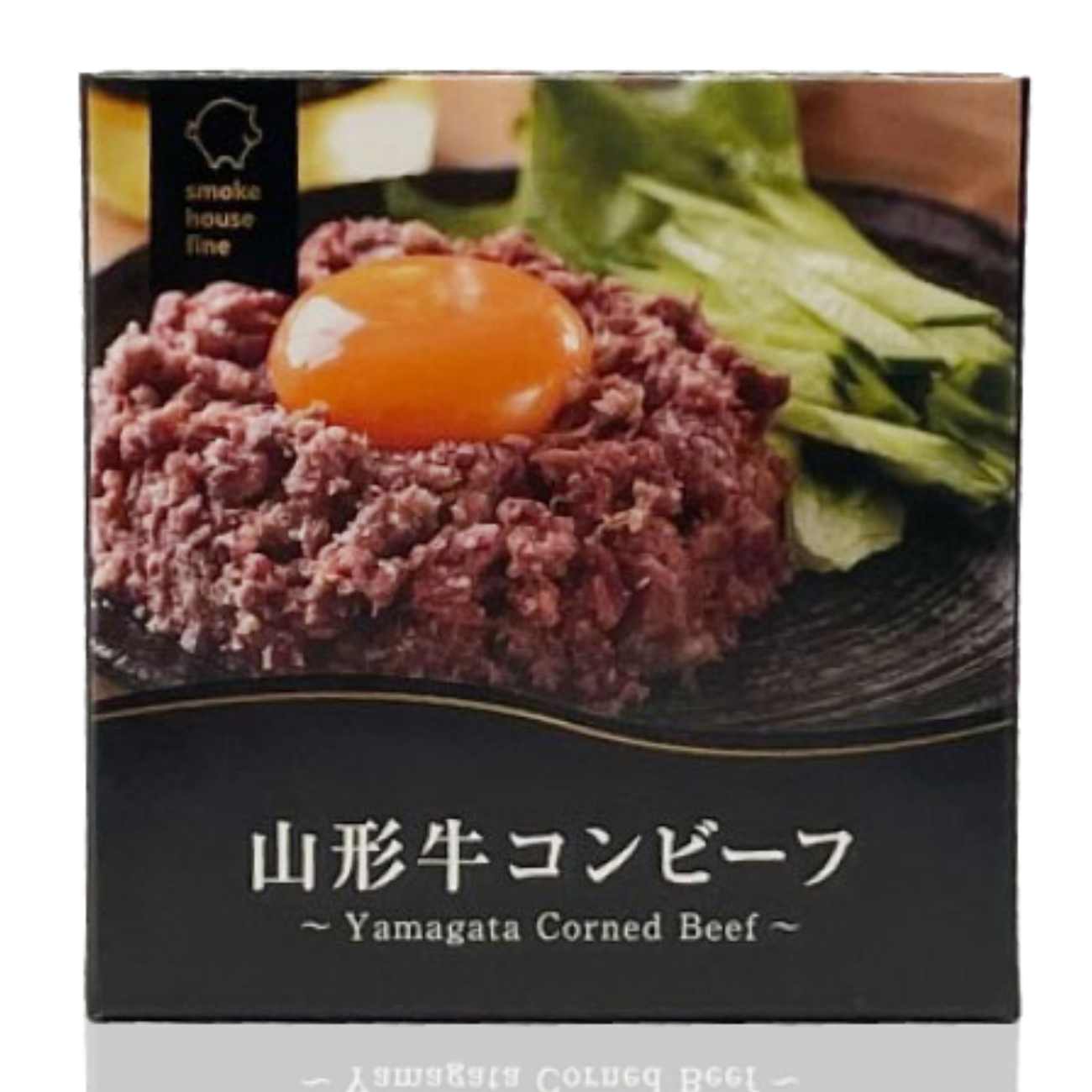 スモークハウスファイン 山形牛コンビーフ 80g | クラブ高畠ワイナリー