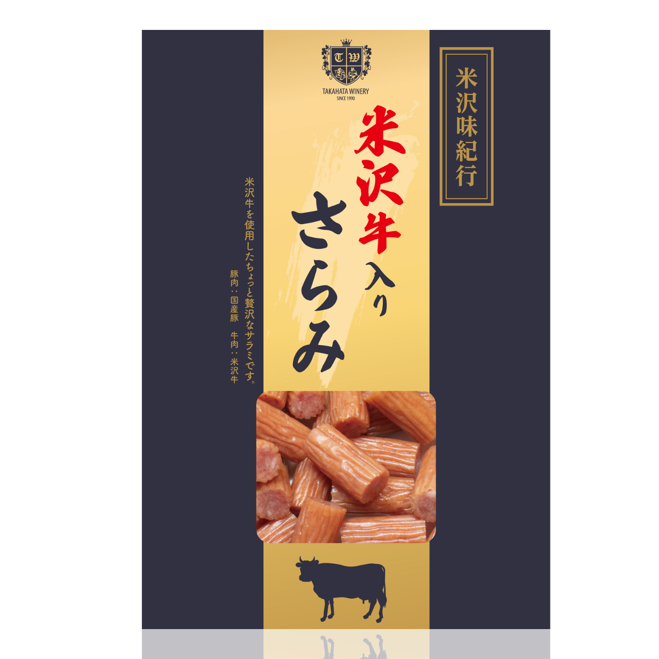 あまみたっぷり兼業農家の米 4942220477780-3.jpg