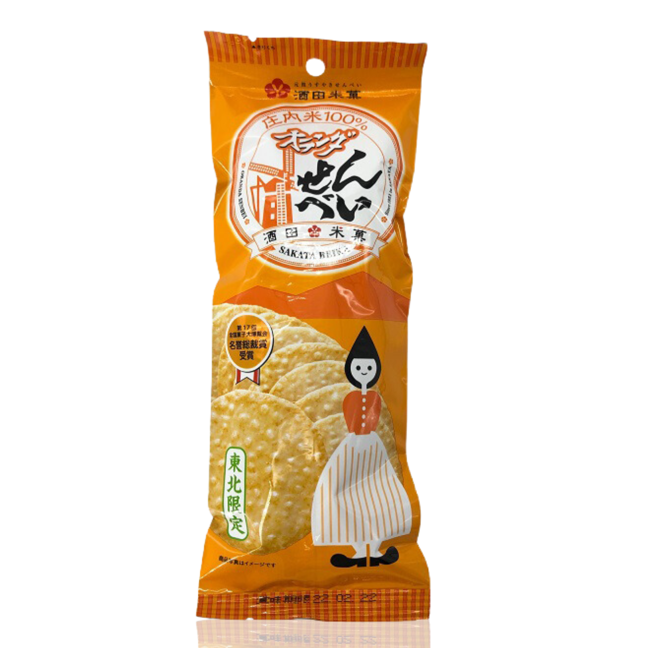 オランダせんべい 40g | クラブ高畠ワイナリー
