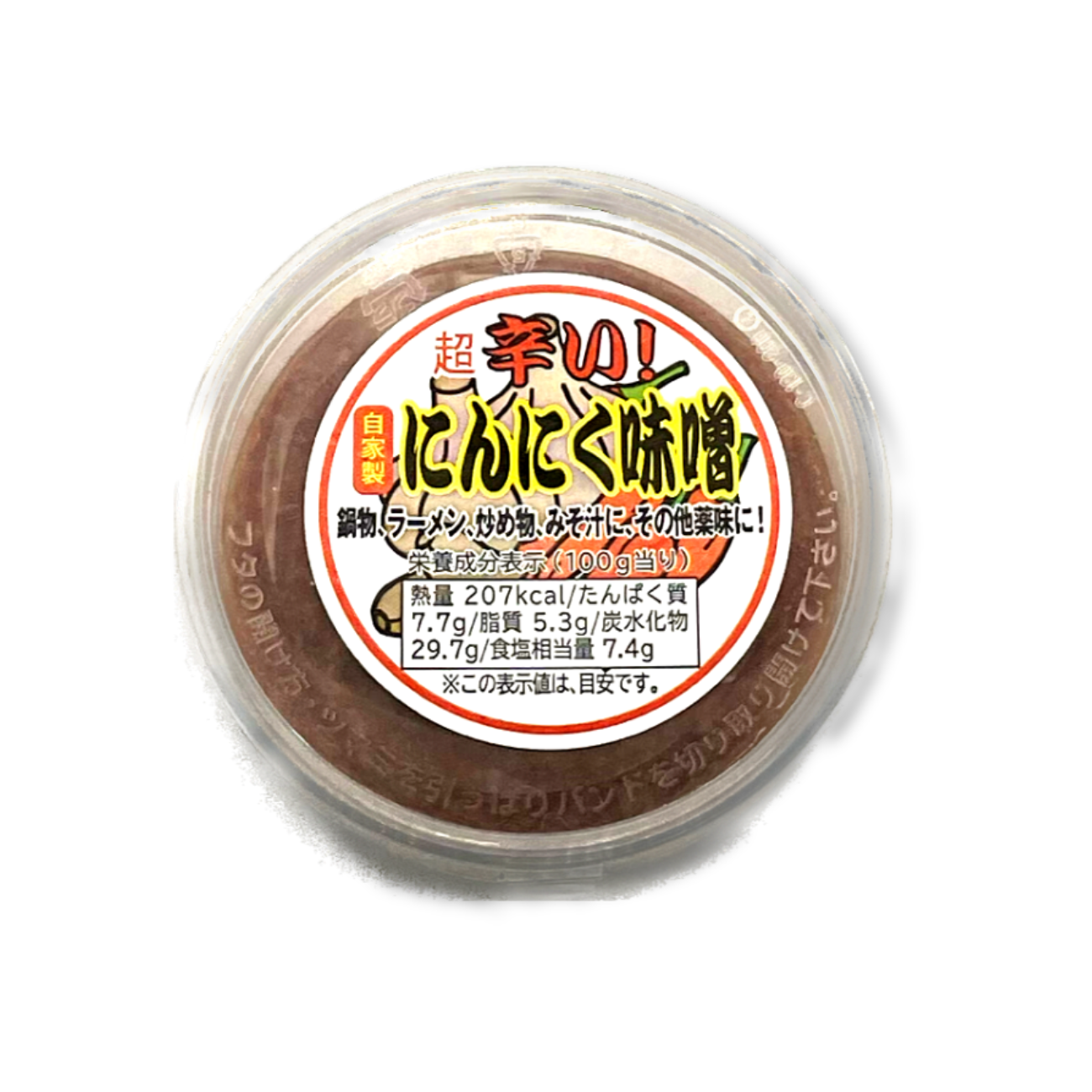 後藤屋 にんにく味噌 100g | クラブ高畠ワイナリー