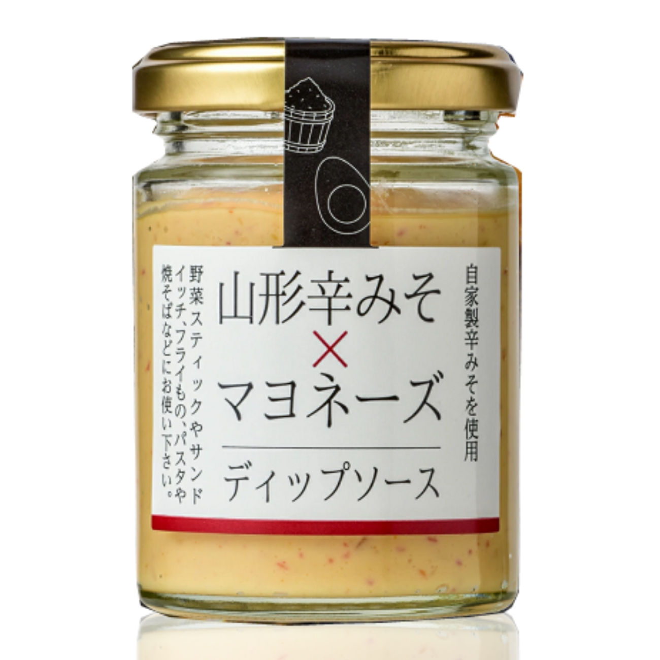 山形辛みそ＆マヨネーズディップソース 90g（丸瓶） | クラブ高畠