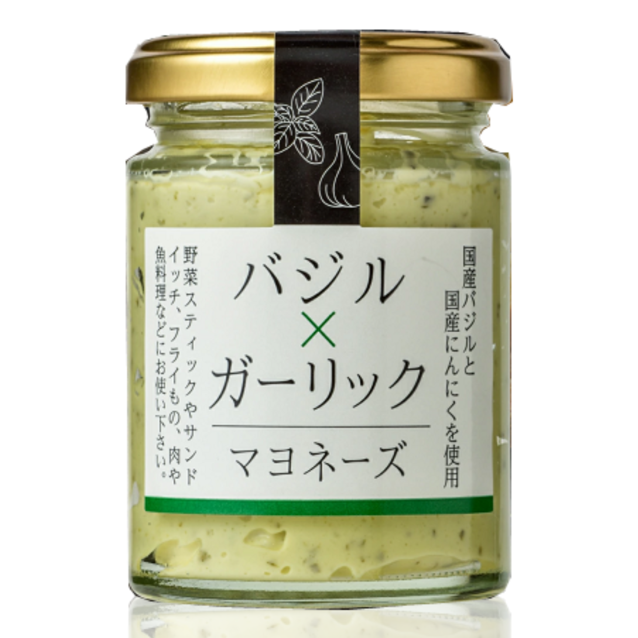 バジル＆ガーリックマヨネーズ 90g（丸瓶） | クラブ高畠ワイナリー