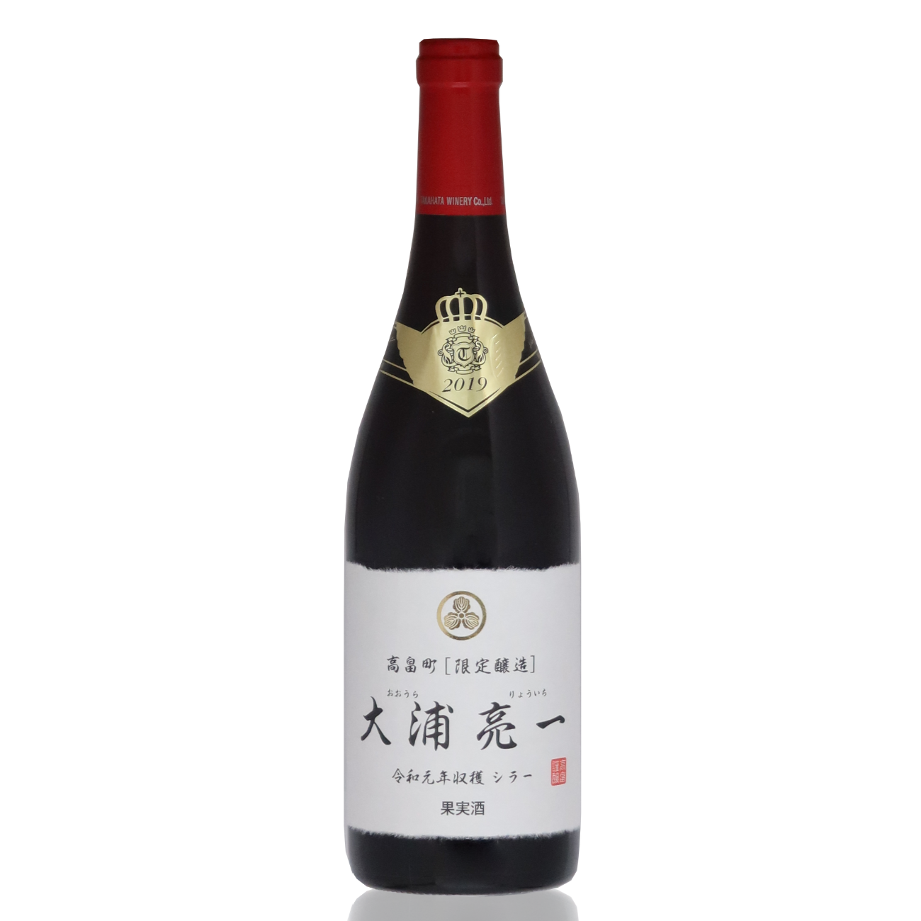 2019 大浦亮一 シラー 750ml | クラブ高畠ワイナリー