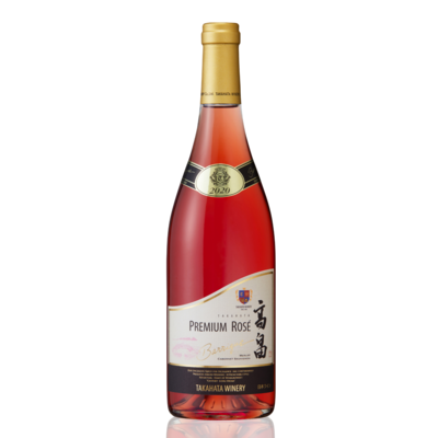 ロゼワイン | クラブ高畠ワイナリー
