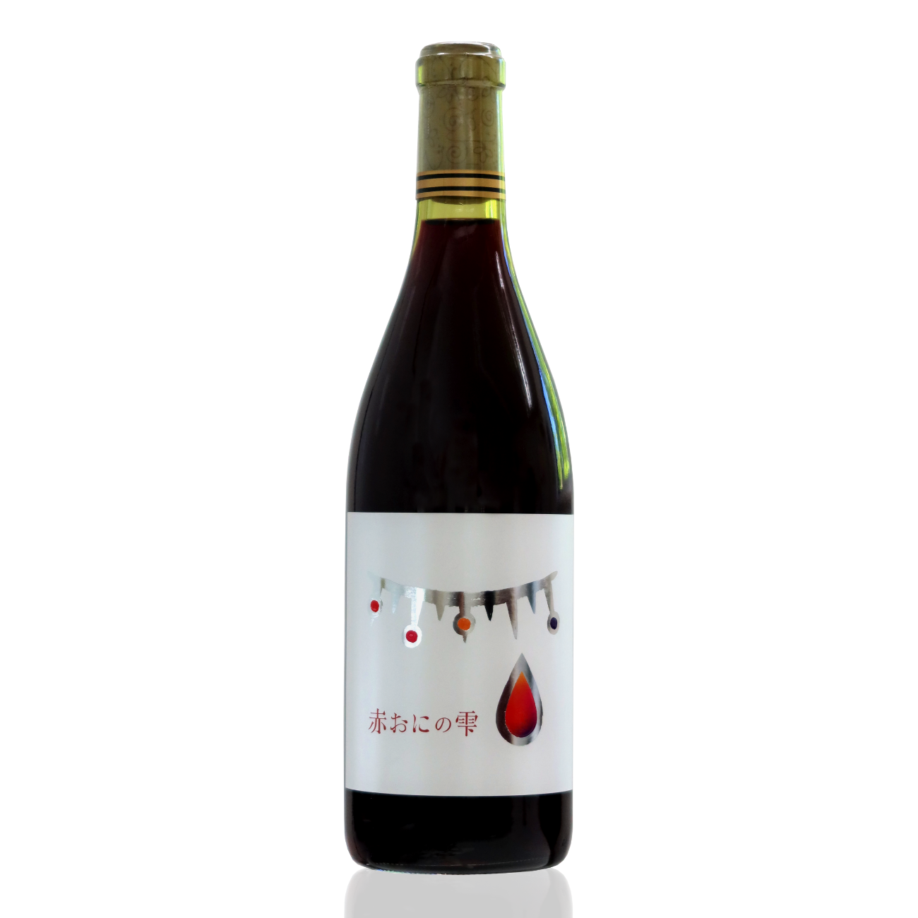 赤おにの雫 720ml | クラブ高畠ワイナリー