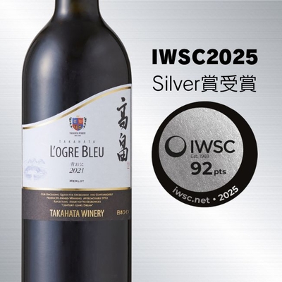 2021高畠 ローグル・ブルー 青おに 750ml | クラブ高畠ワイナリー