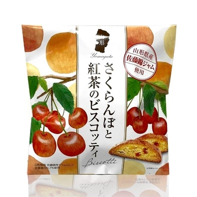 さくらんぼ | クラブ高畠ワイナリー
