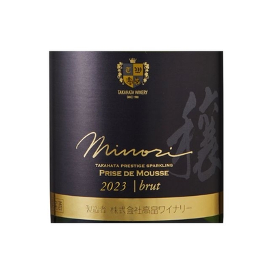 2023 穣 Minori Prise de Mousse Chardonnay | クラブ高畠ワイナリー