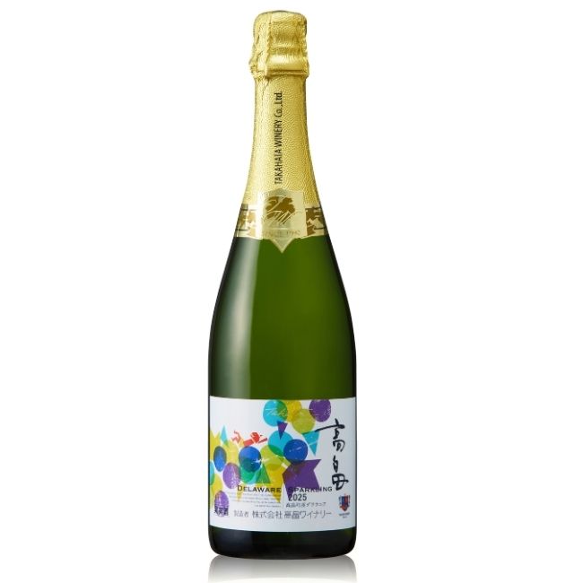 2025新酒スパーク