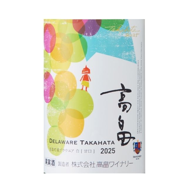 2025高畠新酒 白【甘口】 720ml | クラブ高畠ワイナリー
