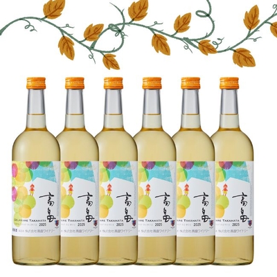 2025年高畠新酒白【甘口】6本セット