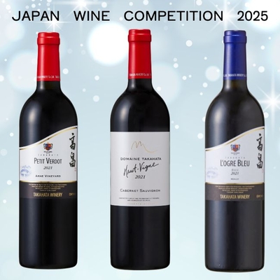 2025日本ワインコンクール受賞セット