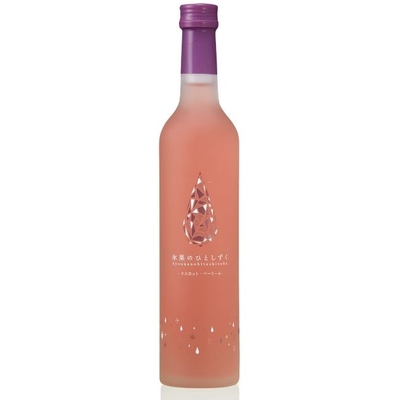 新　氷果のひとしずく　マスカット・ベーリーA　500ml
